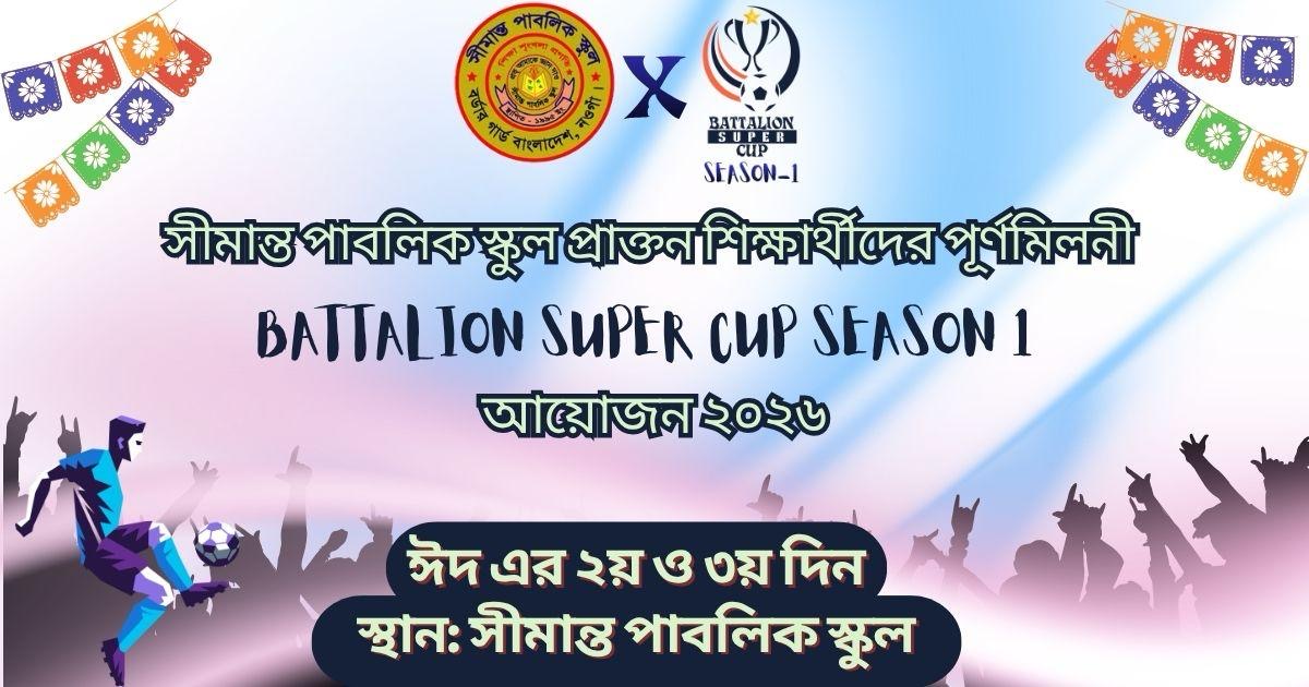 Battalion Super Cup Season I Image